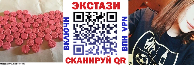 OMG вход  Барыш  Экстази mix 