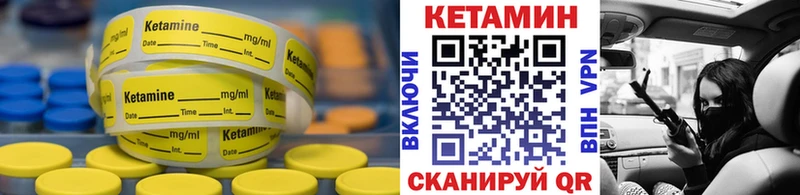 КЕТАМИН VHQ  Барыш 