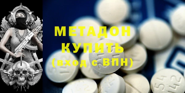 бутират Михайловск
