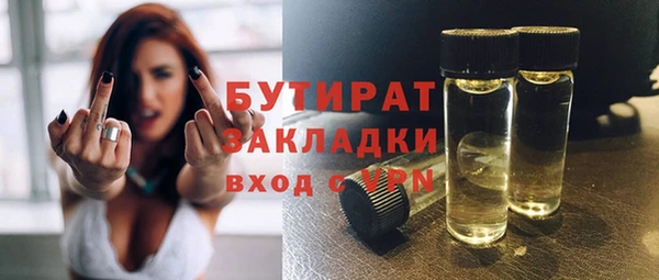 индика Михайловка