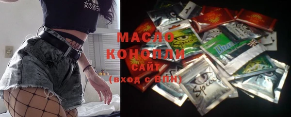 бутират Михайловск