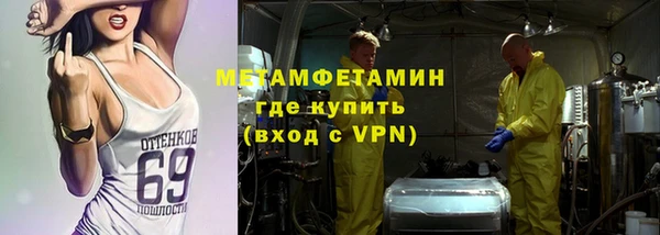 спиды Аша