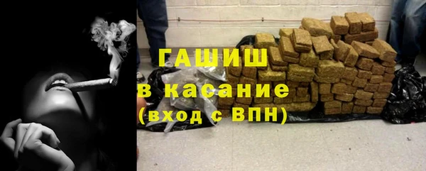 бутират Михайловск