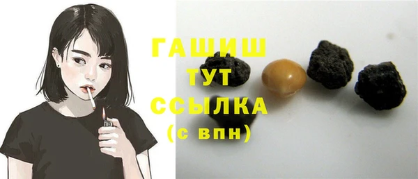 бутират Михайловск