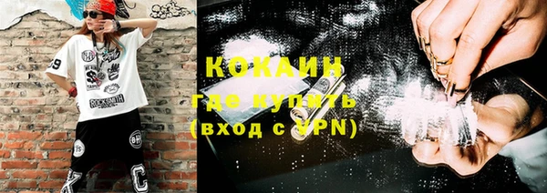 кокаин Бабаево