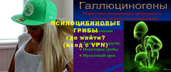 бутират Михайловск