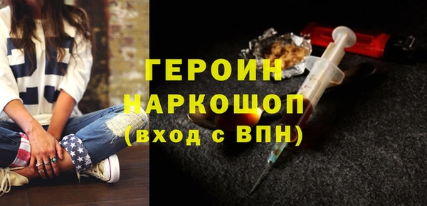 бутират Михайловск