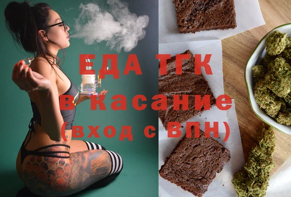 бутират Михайловск