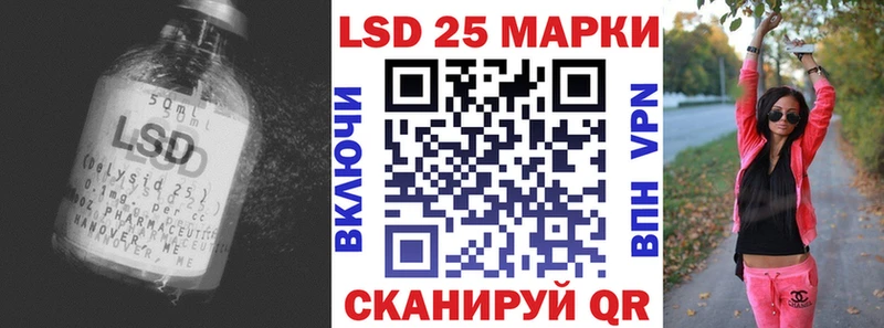 купить наркотик Барыш LSD-25 экстази ecstasy